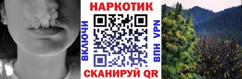 Марихуана Ханты-Мансийск