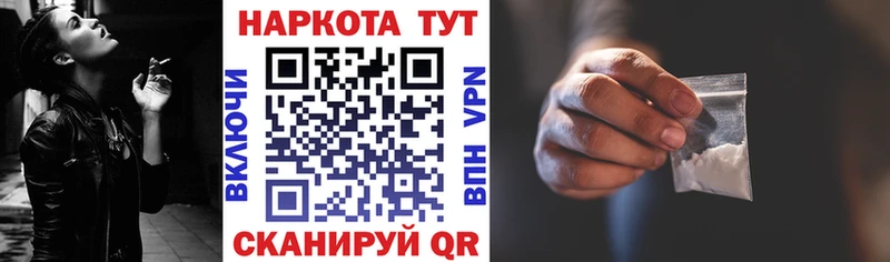 Где купить наркотики Ханты-Мансийск Каннабис  A PVP  ГАШ  Мефедрон  Cocaine 