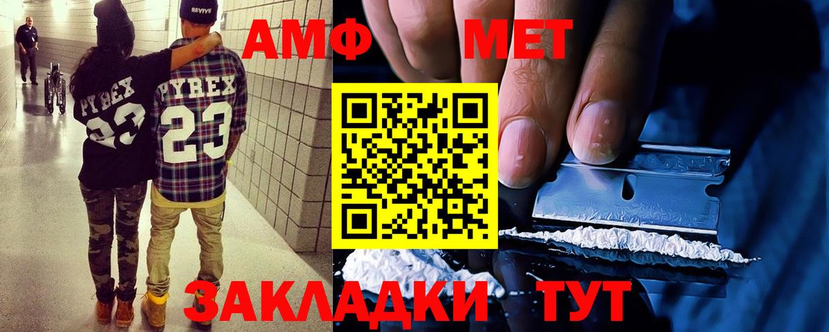 Амфетамин Розовый  Вход с VPN  АМФЕТАМИН  АМФЕТАМИН  Ханты-Мансийск 