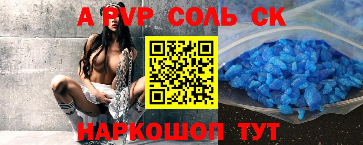 Мефедрон кристаллы  АМФЕТАМИН кристаллы  МАРИХУАНА  Кокаин  МДМА  ГАШ  Ханты-Мансийск  Вход с VPN 