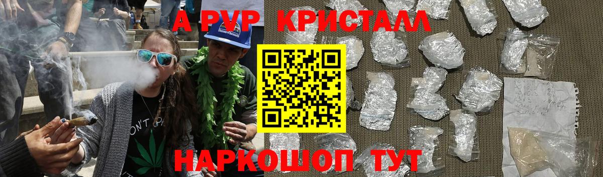 A PVP крисы CK Ханты-Мансийск