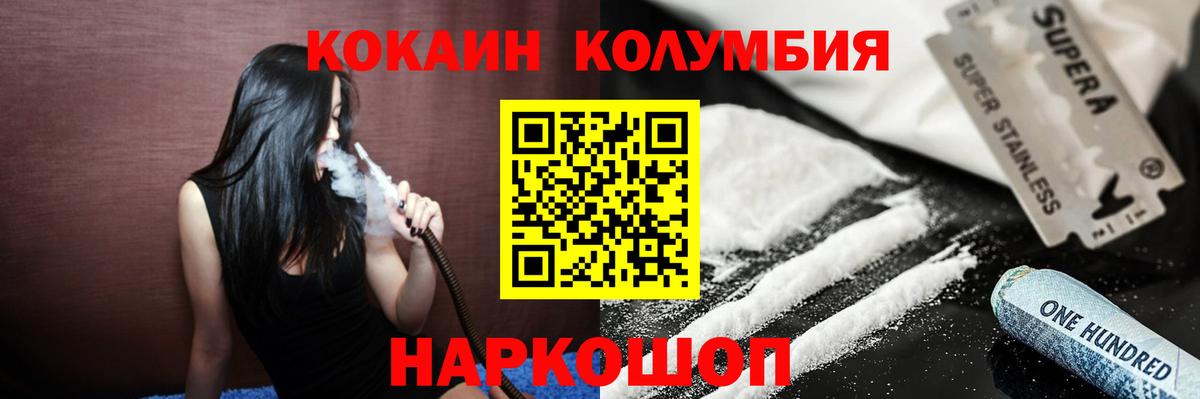 Ханты-Мансийск  Кокаин  Кокаин VHQ  Вход с VPN  Кокаин 98% 