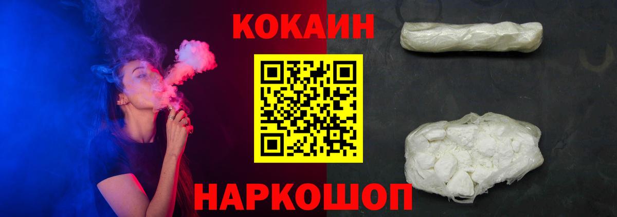 Cocaine Columbia Ханты-Мансийск