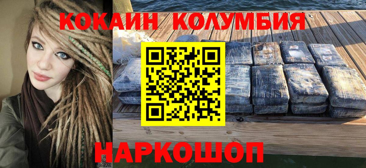 наркошоп  КОКАИН  COCAIN Боливия  Ханты-Мансийск  COCAIN 98% 