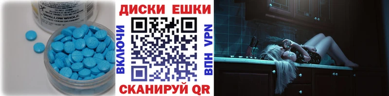 ЭКСТАЗИ XTC  наркотики  Ханты-Мансийск 