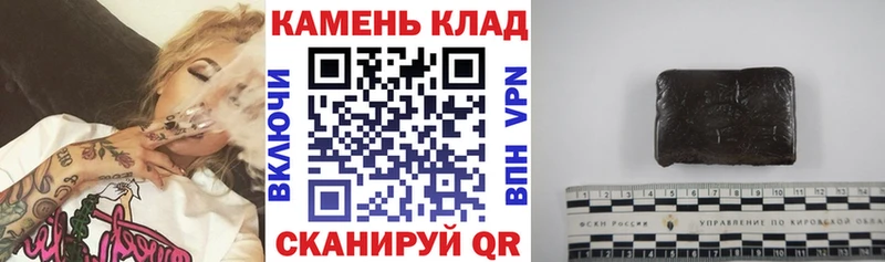 ГАШИШ 40% ТГК  цена   Ханты-Мансийск 