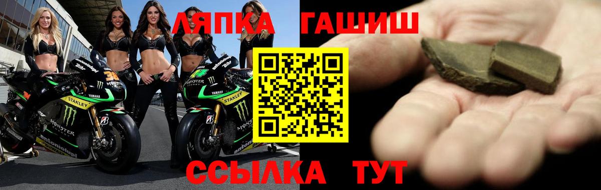 ГАШ  Ханты-Мансийск  ГАШ VHQ  Гашиш ice o lator 