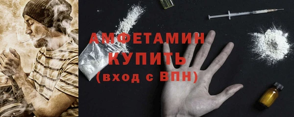 альфа пвп VHQ Медногорск