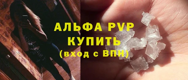соль ск Михайловск