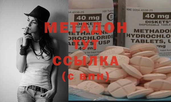 альфа пвп VHQ Медногорск