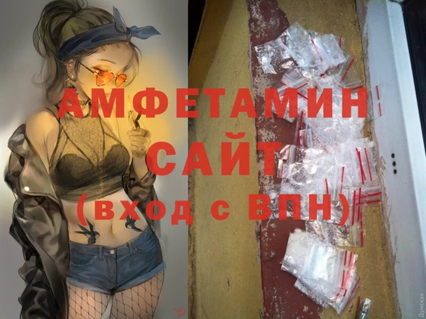 таблы Медвежьегорск