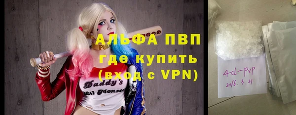 таблы Медвежьегорск