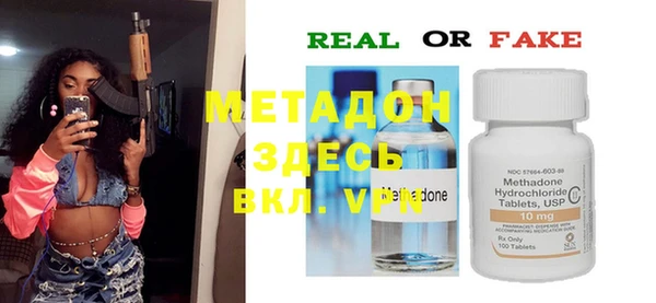 таблы Медвежьегорск