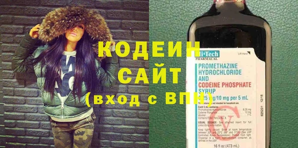 альфа пвп VHQ Медногорск