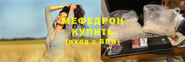 прущий лед Мегион