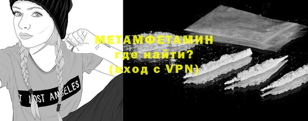 прущий лед Мегион