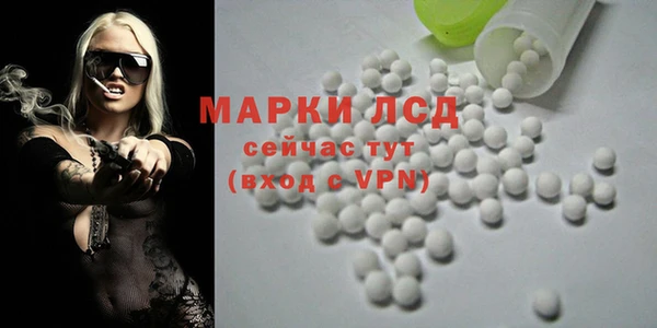 альфа пвп VHQ Медногорск