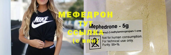 таблы Медвежьегорск