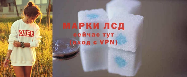 прущий лед Мегион