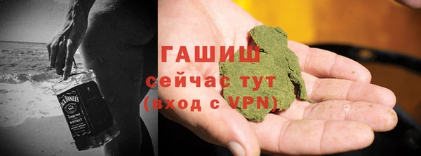 альфа пвп VHQ Медногорск