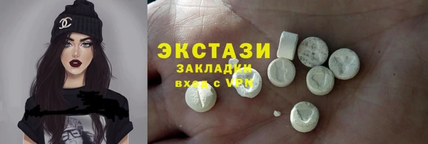таблы Медвежьегорск