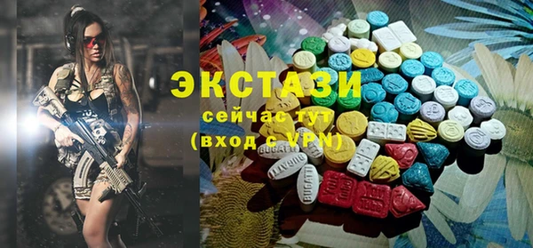 таблы Медвежьегорск