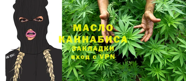 альфа пвп VHQ Медногорск