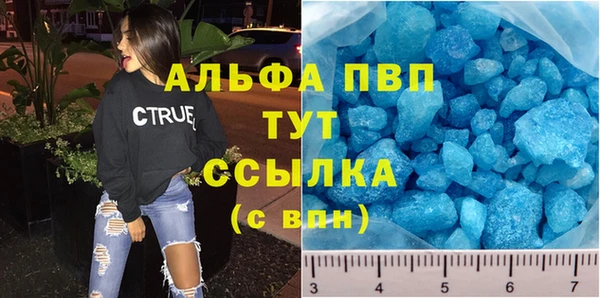 альфа пвп VHQ Медногорск