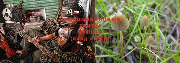 альфа пвп VHQ Медногорск