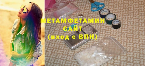 соль ск Михайловск