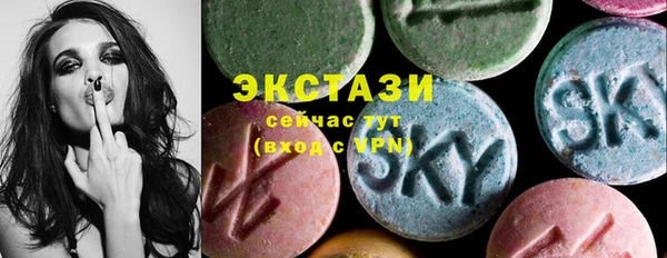 альфа пвп VHQ Медногорск
