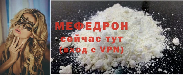 прущий лед Мегион
