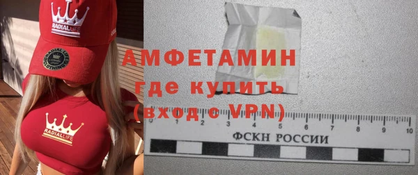 прущий лед Мегион