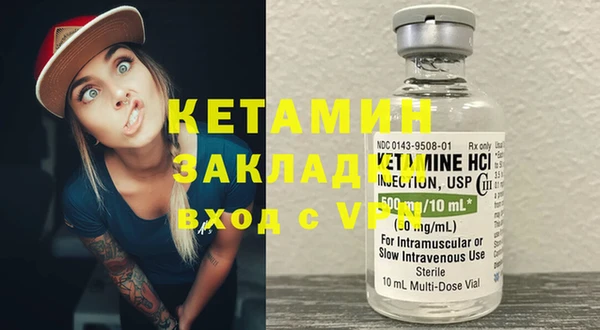 альфа пвп VHQ Медногорск