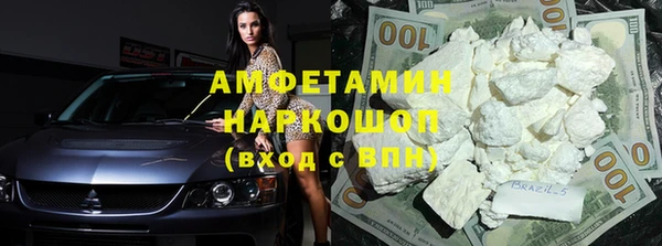альфа пвп VHQ Медногорск