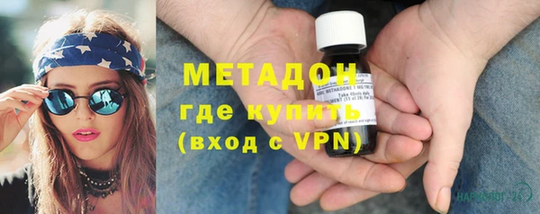 альфа пвп VHQ Медногорск