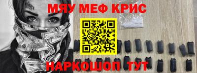 трава Заволжье
