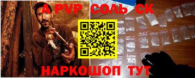 бутик Аргун