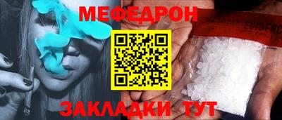 наркотики Жуковский
