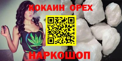 бутик Аргун