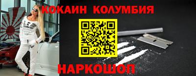 метамфетамин Заводоуковск