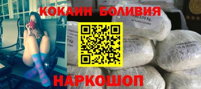 наркотики Жуковский