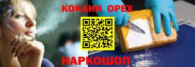 мефедрон Апшеронск