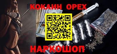 наркотики Жуковский