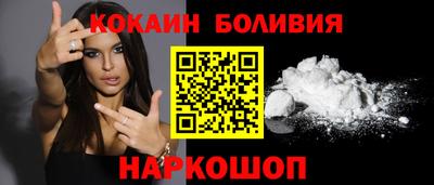 метамфетамин Заводоуковск