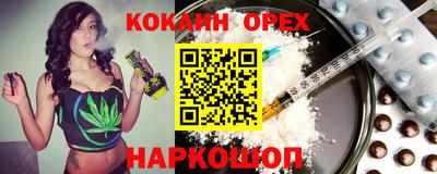 трава Заволжье