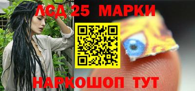 мефедрон Апшеронск