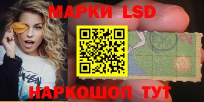 трава Заволжье