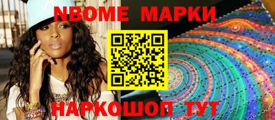 мефедрон Апшеронск