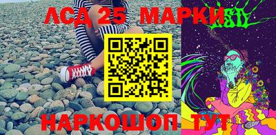 метамфетамин Заводоуковск